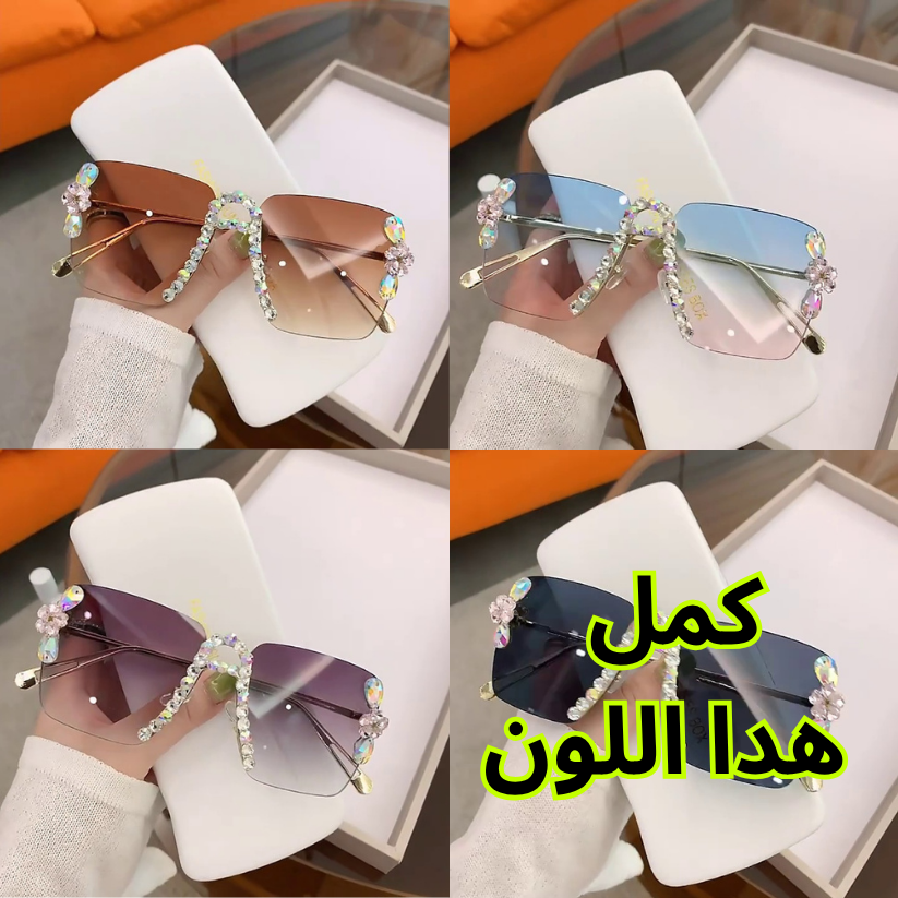 Lunettes 2025 Model 23 - Discount